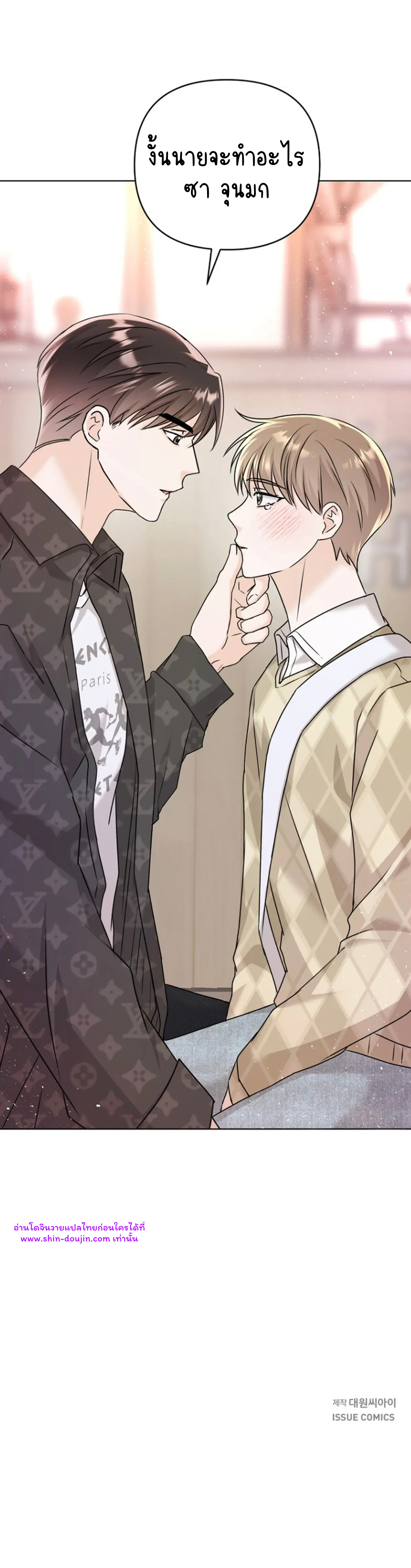 Princess-nim Please Take My Misfortune Away EP 10